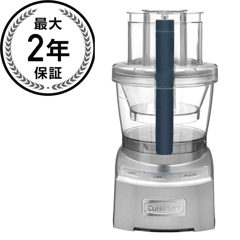 クイジナート エリートフードプロセッサー 12優勝杯 しろがね色 Cuisinart Elite Collection Food Processor FP-12DCN 家電