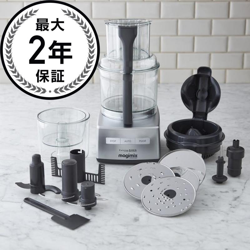 ウイリアムズ・ソノマ マジミックス 人造人間・クーペ ボンネット中央処理装置 16優勝杯 Williams-Sonoma Magimix by Robot-Coupe Food Processor, 16-Cup 5200XL 家電