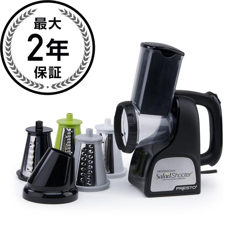 電動 チーズ サラダ シュレッダー 食品 野菜 おろし Presto 02970 Professional SaladShooter Electric Slicer/Shredder 家電|アルファエスパス米国店