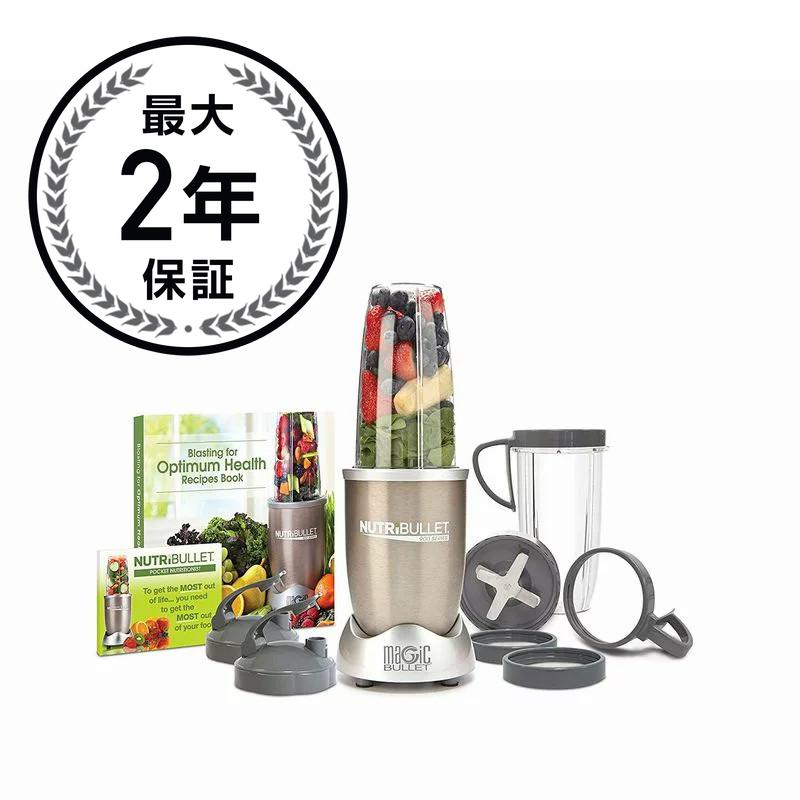 ヌートリブレットプロ ブレンダー ミキサー NutriBullet Pro 13-Piece High-Speed Blender/Mixer System with Hardcover Recipe Book Included NB9-1301 家電｜アルファエスパス米国店