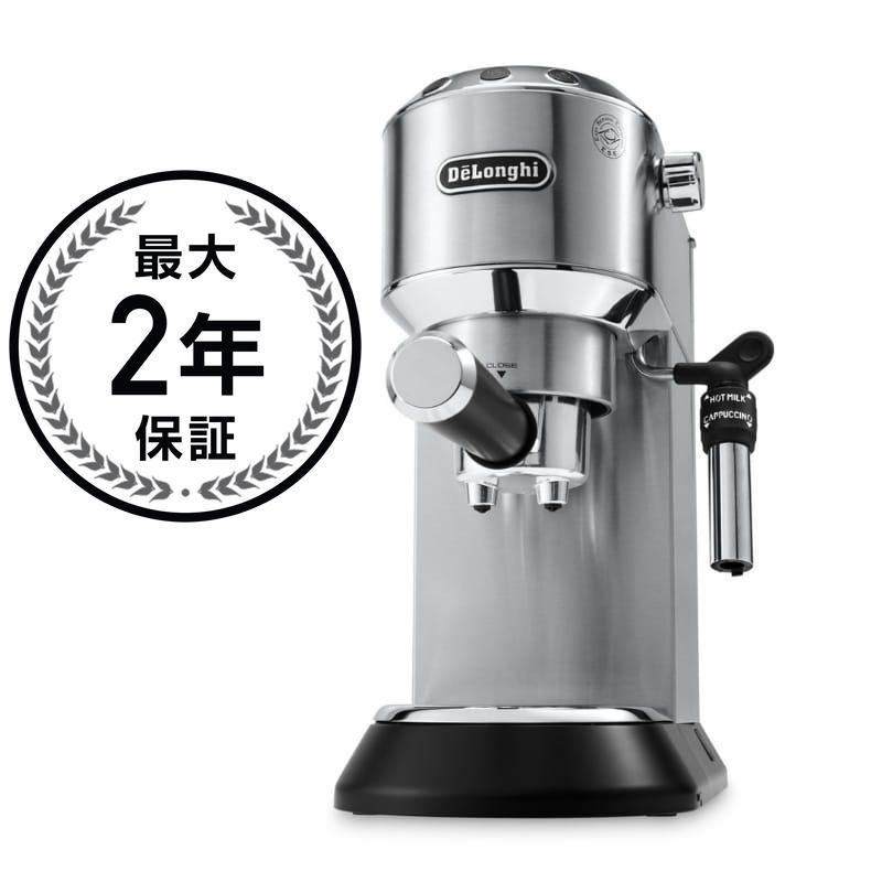 楽天市場】デロンギ エスプレッソコーヒーメーカー モカ DeLonghi EMK6