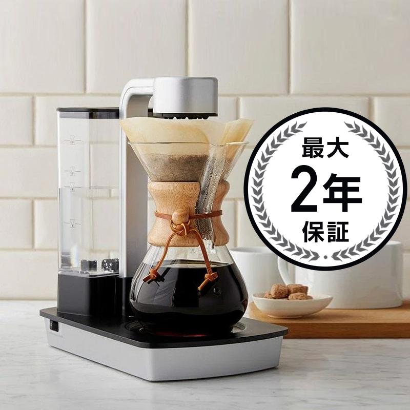 ケメックス コーヒーメーカー 本体のみ Chemex Ottomatic 2.0 Coffee Maker No Coffee Brewer【日本語説明書付】｜アルファエスパス米国店