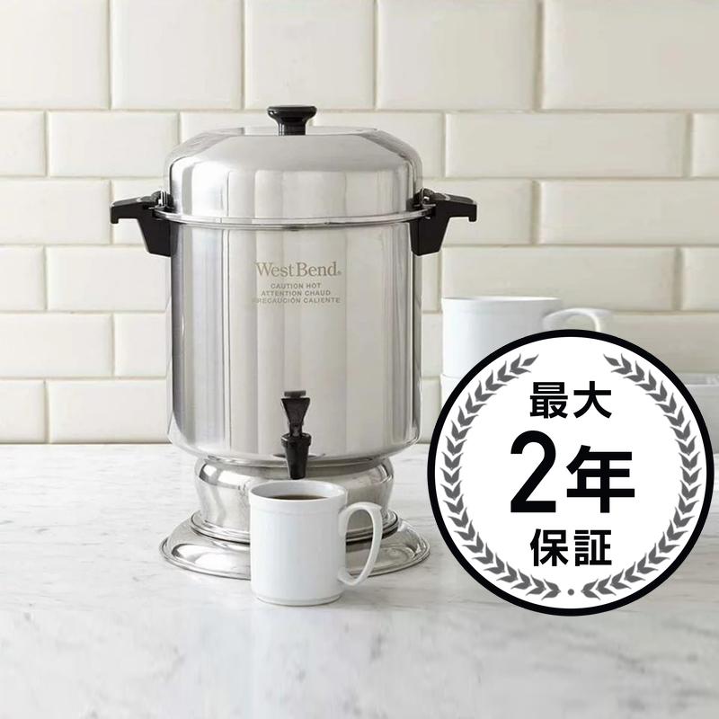 珈琲製造会社 サーヴァー 8L ディスペンサー 泊まり 大衆食堂 寄り合い お役目 でき事 御芽出度 ウエストベンド West Bend 55-Cup Stainless Steel Coffeemaker 13550 家電