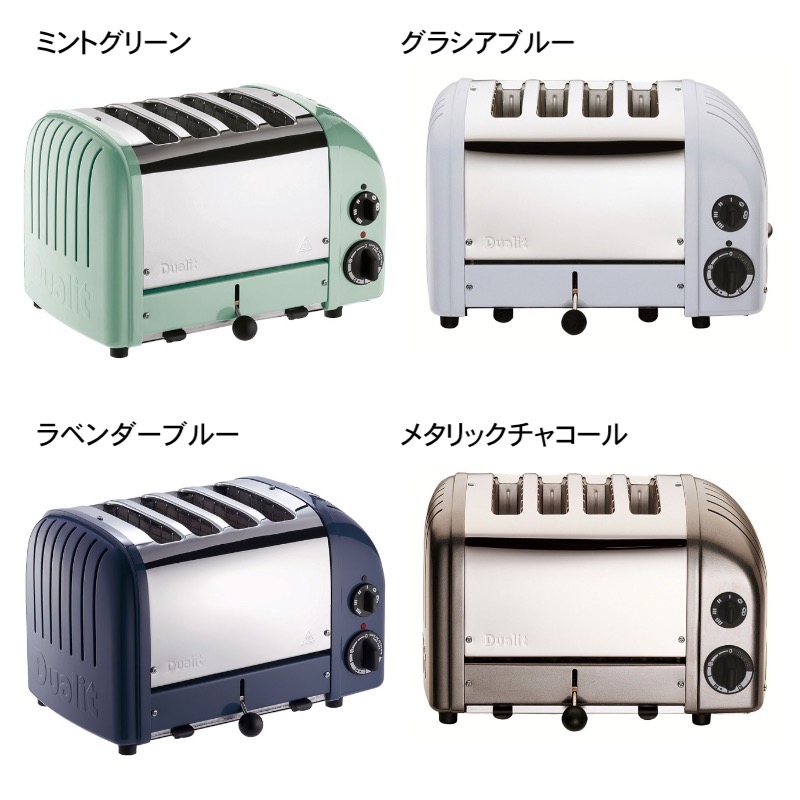 トースター 4枚焼 クラシック Generation Toaster デュアリット 4