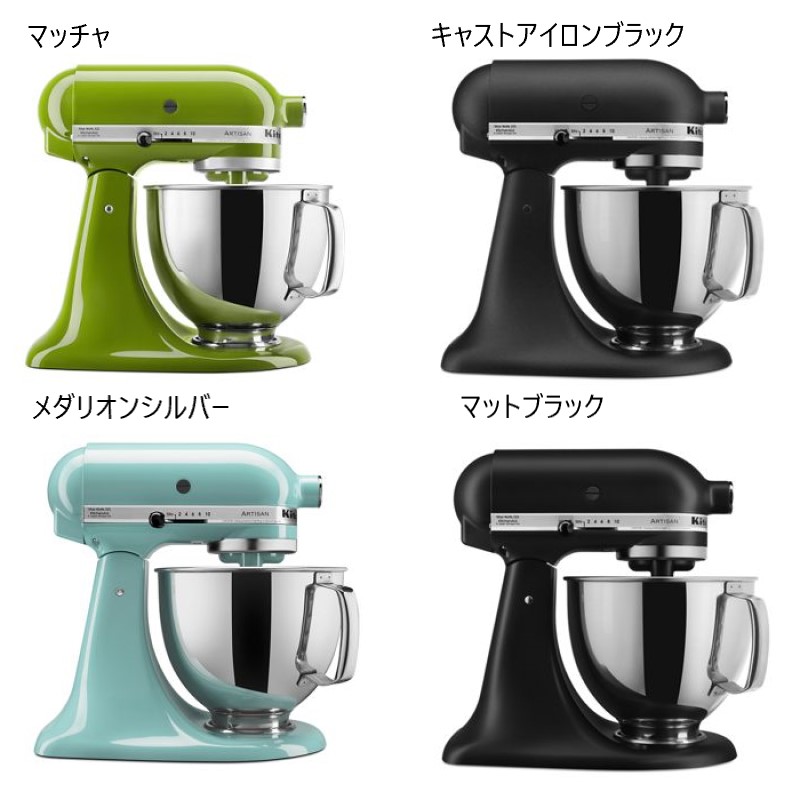 レビュー高評価の商品 キッチンエイド スタンドミキサー アルチザン 4 8l Kitchenaid Artisan 5 Quart Stand Mixers Ksm150ps 家電 Www Smartpipe Com Br