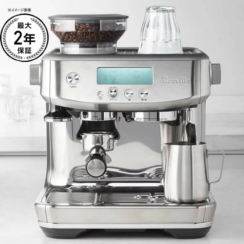 Breville ブレビル BES870XL バリスタ エスプレッソマシン | gulatilaw.com