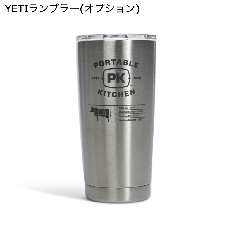 グリル スモーカー 燻製 ポータブル アウトドア PK GO W FLIPKIT