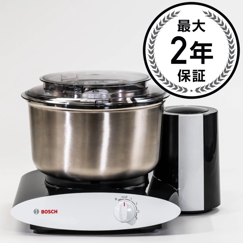 ボッシュ ユニバーサルつけ加える 照明ランプミキサー 黒いこと Bosch Universal Plus Stand Mixer - Black 家電