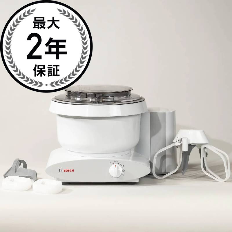 ボッシュ ユニバーサルつけ加える 照明ランプミキサー ベイカーズパック パン生地 Bosch White Universal Plus with Baker\u0027s Pack MIXERBAKER 家電
