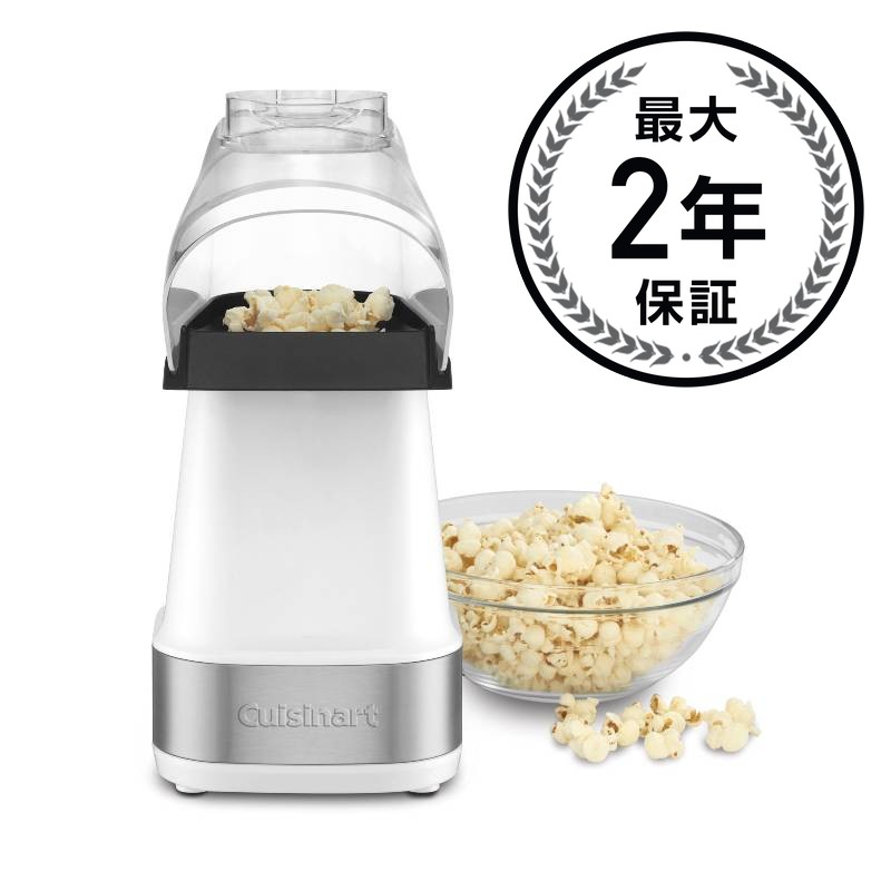 楽天市場】クイジナート ポップコーンメーカー 3.8L Cuisinart CPM-700