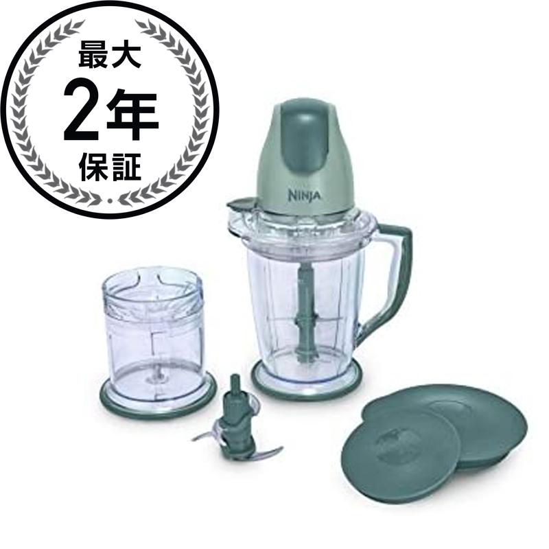 ミキサー ブレンダー ニンジャ マスター プロ Ninja Master Prep Chopper Blender Food Processor  QB900B 家電 2022年のクリスマスの特別な衣装