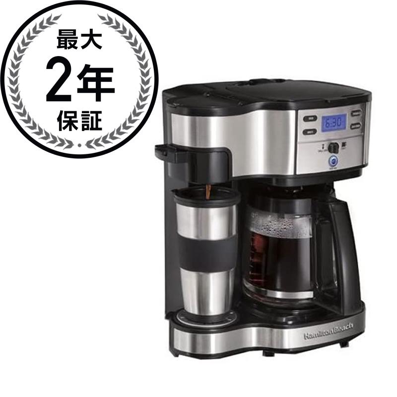 Alphaespace: Hamilton-Beach coffee maker Hamilton Beach