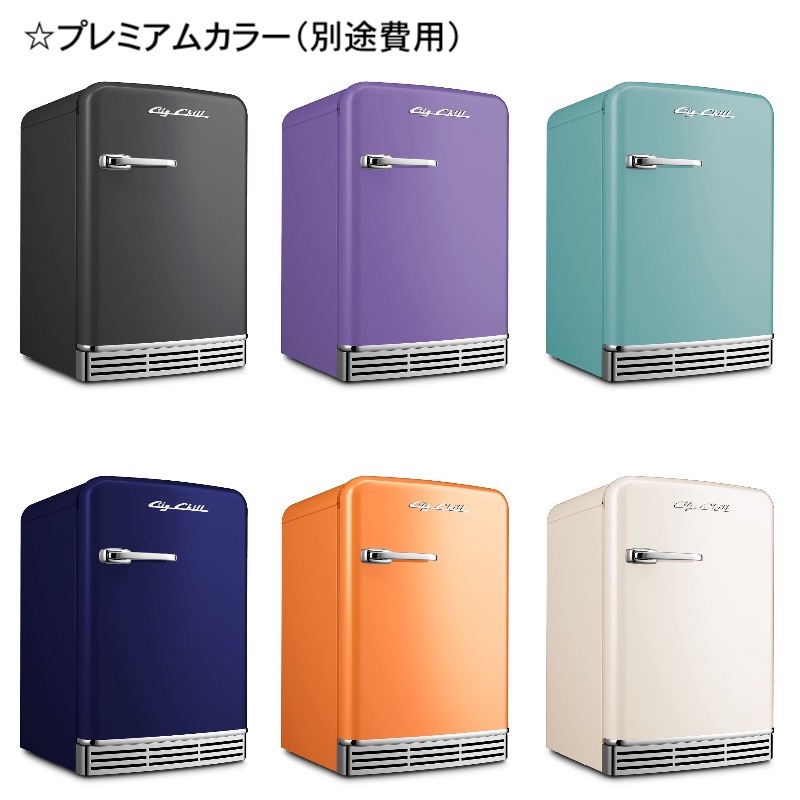 大特価 Smeg スメッグ よりもビッグチリ アメリカ レトロ ミニ 冷蔵庫 155l おすすめ ビンテージ アンティーク クラシック Big Chill Retro Collection Mini Fridge アルファエスパス店 国際ブランド Www Purpleforparents Us