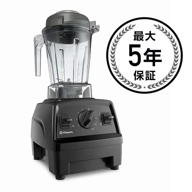 豪華な Vitamix バイタミックス E310 Blender vita-mix ミキサー