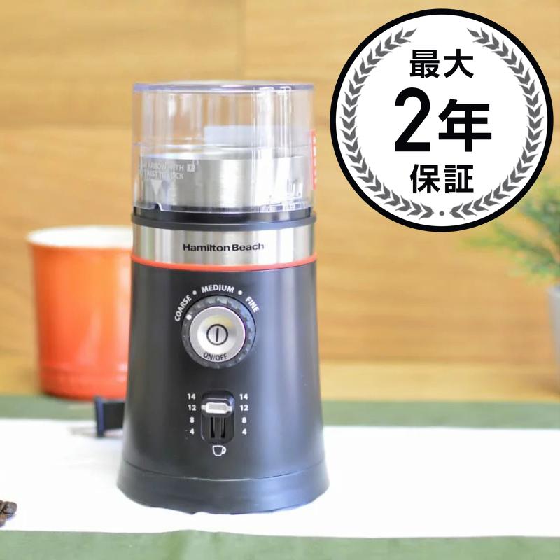 ハミルトンビーチ 電動式コーヒーグラインダー コーヒーミル 豆挽き ブラック Hamilton Beach 80393 Coffee Grinder,  Black 家電 税込