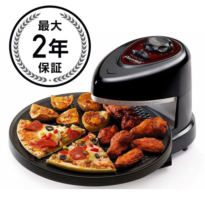 楽天市場 ピザオーブン ガスコンロ用 Pizzacraft Pizzeria Pronto Stovetop Pizza Oven アルファエスパス楽天市場店