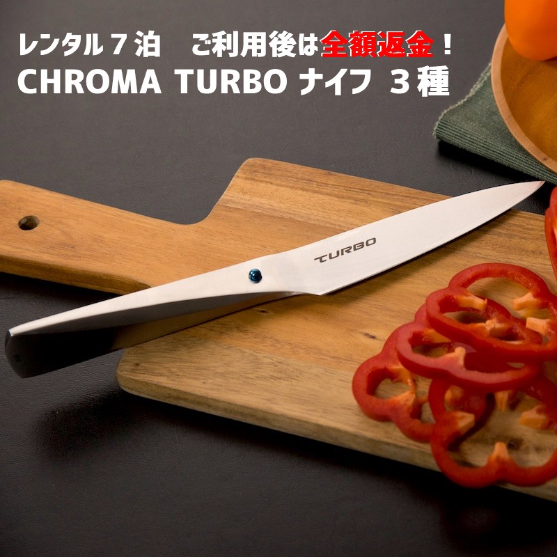ポルシェデザイン　type 301 ステーキナイフ　カトラリー　包丁 ポルシェデザイン type 301 ステーキナイフ カトラリー 包丁