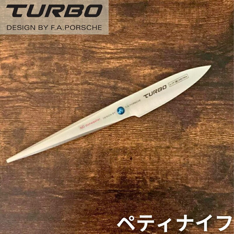 ポルシェデザイン　P07 ステンレスフレキシブルナイフ ポルシェデザイン P07 ステンレスフレキシブルナイフ