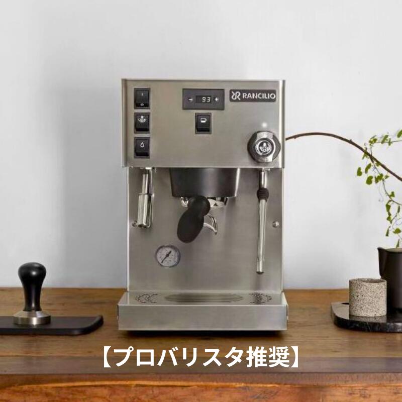 チンバリジュニア タンク式エスプレッソマシン チンバリジュニア タンク式エスプレッソマシン