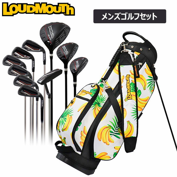 取っておく / ラウドマウス ゴルフ 野球クラブ仕掛ける メンズ 15点 未経験者 フルセット （野球クラブ10本＋照明ランプ御徒面子＋上端覆いかぶせる4個） Loudmouth 310バナナの木白いこと LM-MS0001