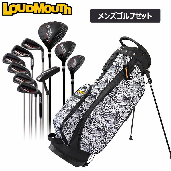 取っておく / ラウドマウス ゴルフ 野球クラブ仕掛ける メンズ 15点 未経験者 フルセット （野球クラブ10本＋照明ランプ御徒面子＋上端覆いかぶせる4個） Loudmouth 339レオパードタイガー LM-MS0001