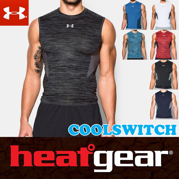 cool gear under armour