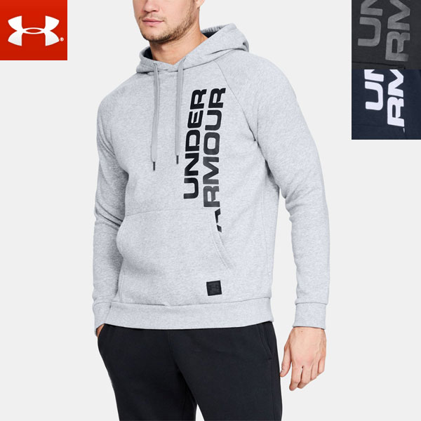 who carries under armour clothing