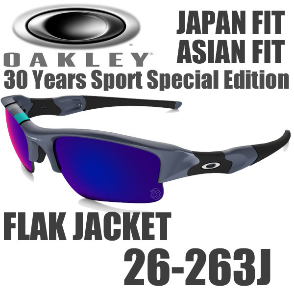 oakley flak asian fit oakley flak asian fit