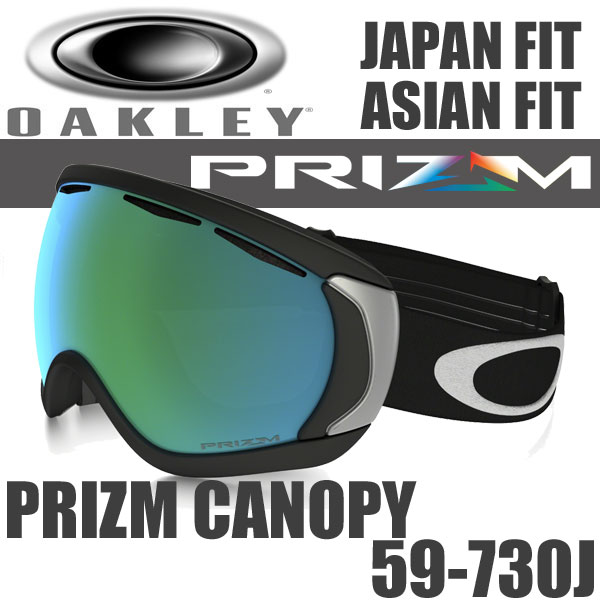 oakley canopy snow prizm oakley canopy snow prizm