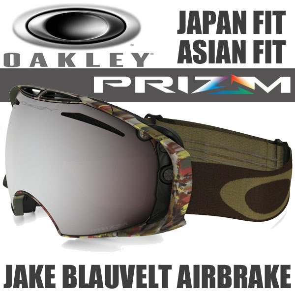 oakley prizm airbrake asian fit oakley prizm airbrake asian fit