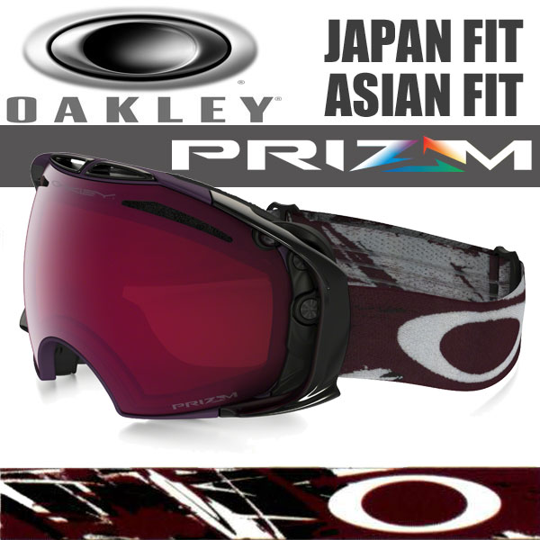 oakley prizm airbrake rose oakley prizm airbrake rose