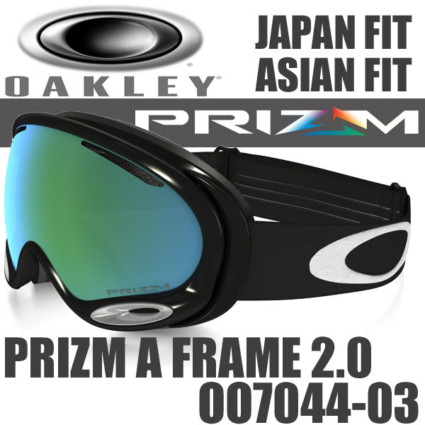 oakley prizm a frame oakley prizm a frame