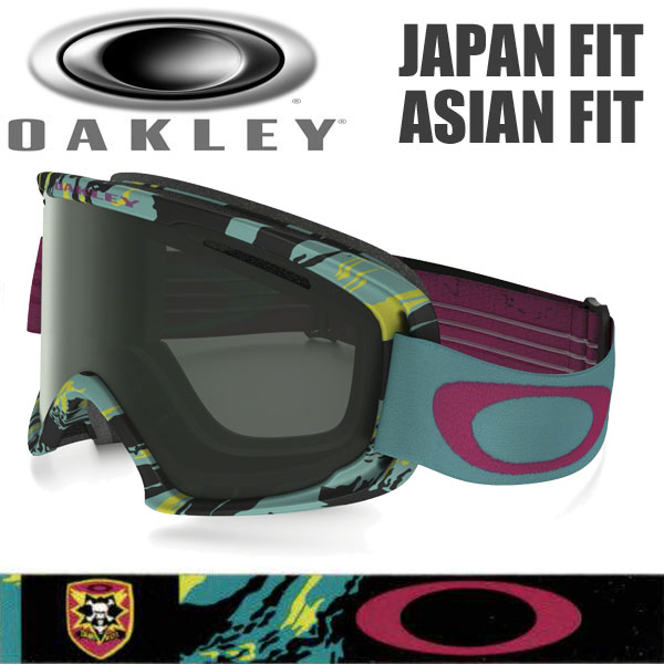 oakley o2 xl asian fit goggles oakley o2 xl asian fit goggles
