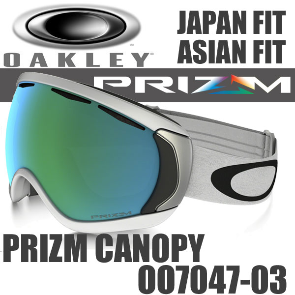 oakley canopy prizm jade iridium oakley canopy prizm jade iridium