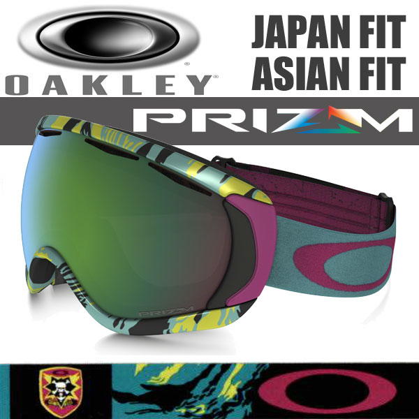 oakley prizm canopy asian fit oakley prizm canopy asian fit