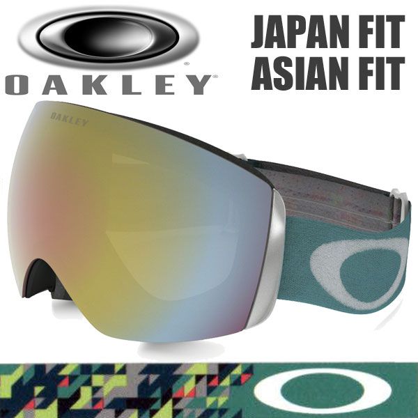oakley flight deck asian fit oakley flight deck asian fit