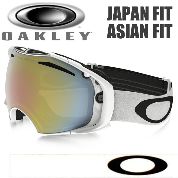 oakley airbrake asian fit oakley airbrake asian fit