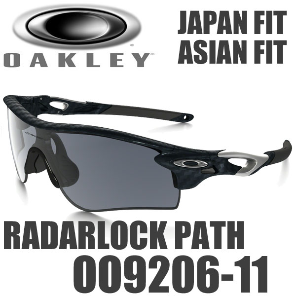 oakley radarlock path australia oakley radarlock path australia