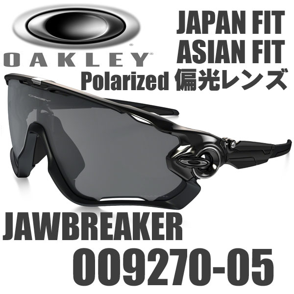 oakley jawbreaker prizm asian fit oakley jawbreaker prizm asian fit
