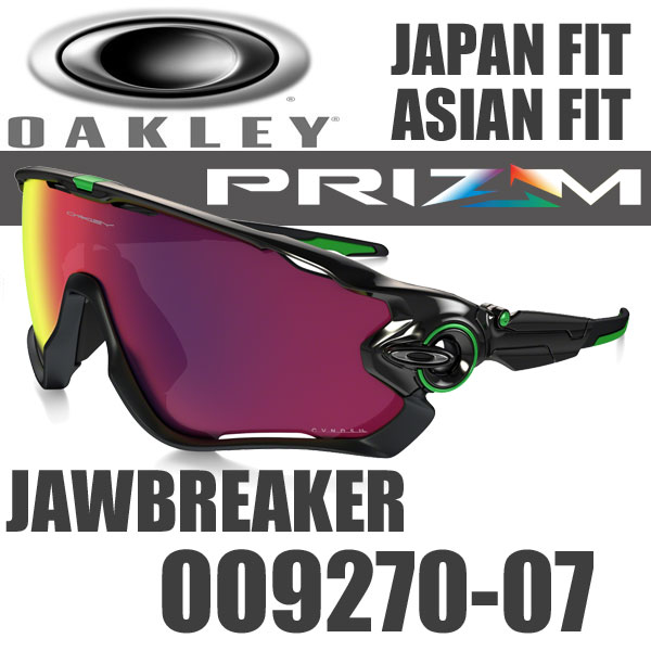 oakley jawbreaker prizm cavendish oakley jawbreaker prizm cavendish