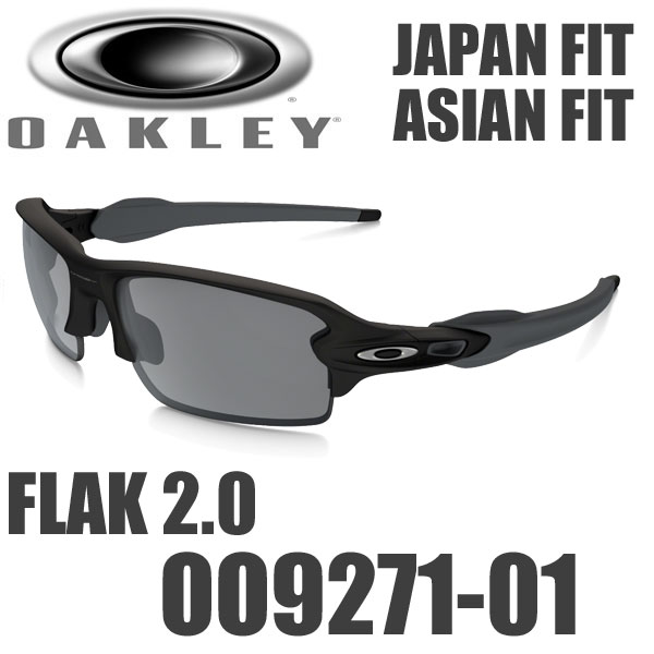 oakley flak asian fit oakley flak asian fit