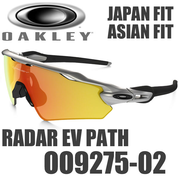 oakley radar ev path asia oakley radar ev path asia