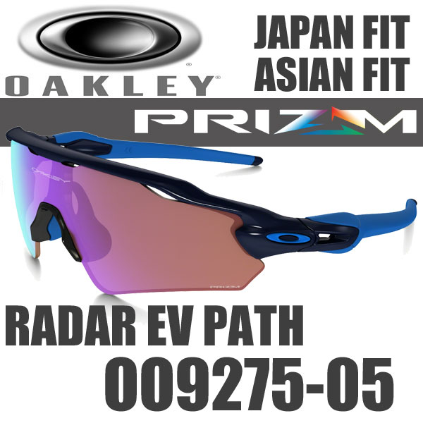 oakley radar ev path prizm golf oakley radar ev path prizm golf