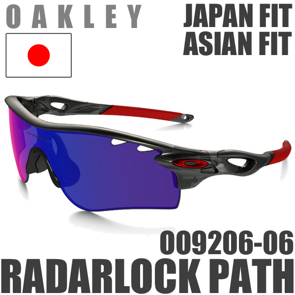oakley radar asian fit oakley radar asian fit