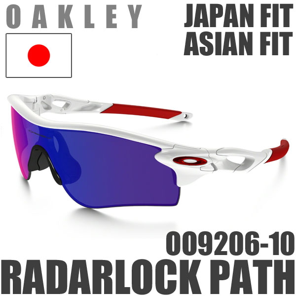oakley radarlock asian fit oakley radarlock asian fit