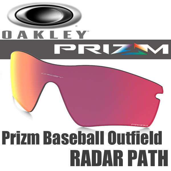 oakley radar path prizm baseball oakley radar path prizm baseball
