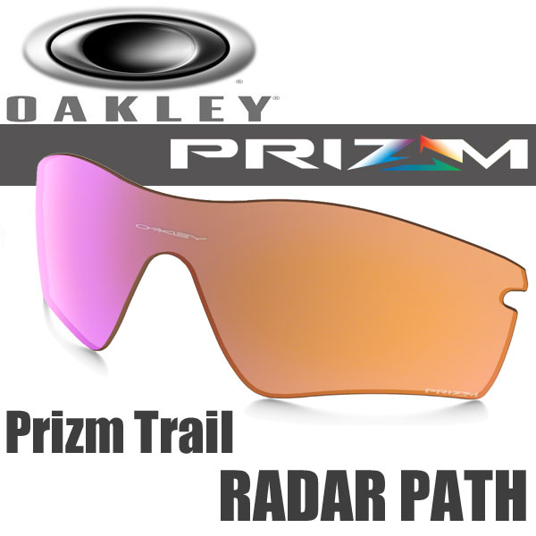 oakley prizm trail lenses oakley prizm trail lenses