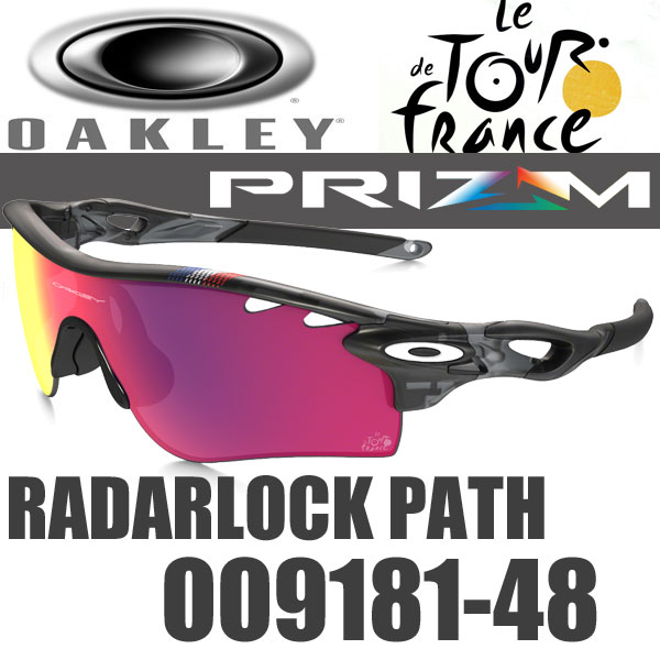 oakley radarlock tour de france oakley radarlock tour de france