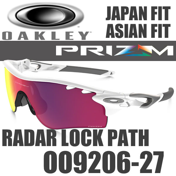 oakley radarlock path prizm road oakley radarlock path prizm road