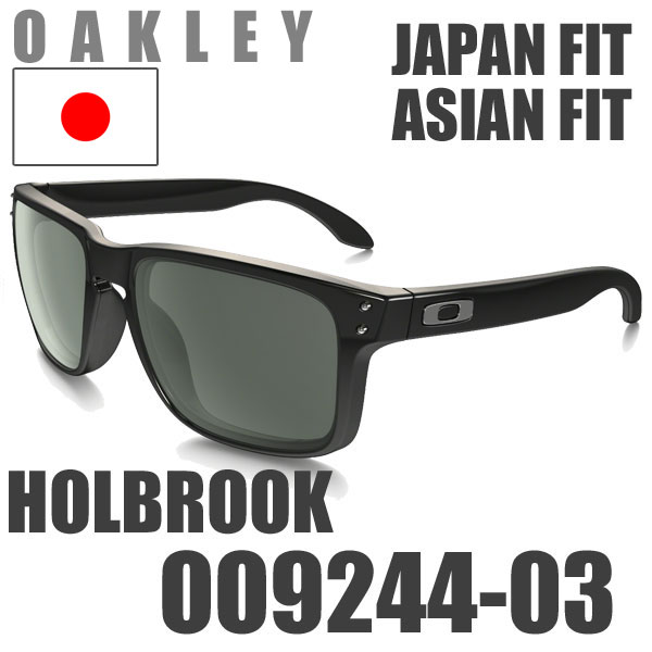 oakley holbrook asian fit oakley holbrook asian fit